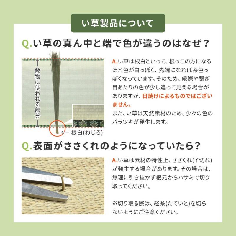 玄関マット 大きめ 室内 上がり框 30 120 開運 い草 上がりかまち 框 抗カビ 消臭 防臭 抗菌 国産 薔薇 花柄 風水 滑り止め ラグ 30×120 日本製 ロング 細長い｜elmono｜11