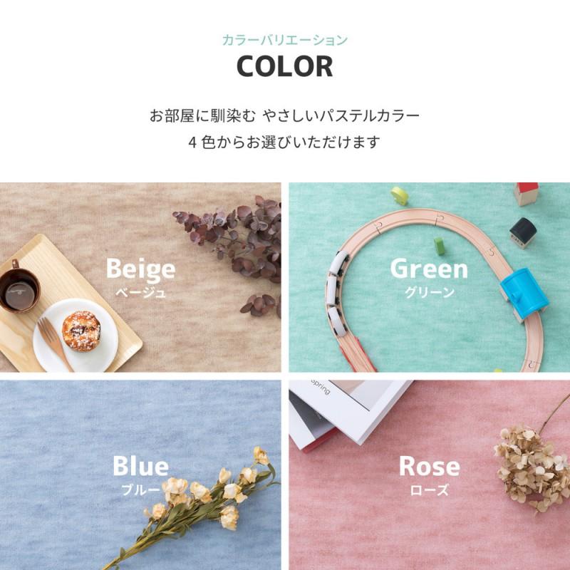 ラグ ペット 消臭 爪 カーペット 犬 猫 6畳 冬 日本製 抗菌 防臭 ペット対応 カットパイル 江戸間 オールシーズン 冬用 絨毯 無地 国産 ホットカーペット_8
