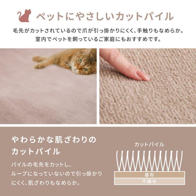 ラグ カーペット 冬 江戸間 3畳 長方形 丸巻き ペット 日本製 ホットカーペット 床暖房 冬用 毛足短い パイル 国産 抗菌 防臭 軽量 薄手 子供部屋 おしゃれ