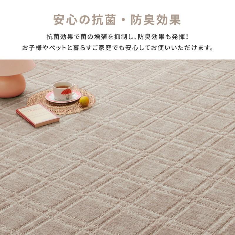ラグ カーペット 6畳 冬 日本製 絨毯 カット 抗菌 防臭 本間 オールシーズン 冬用 ホットカーペット 床暖房 国産 無地 長方形 切れる おしゃれ_3