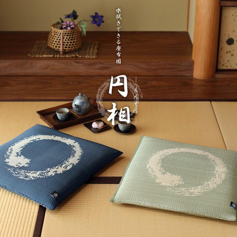 座布団 クッション 蒸れない い草 風 和風 ざぶとん 和室 ござ 夏用