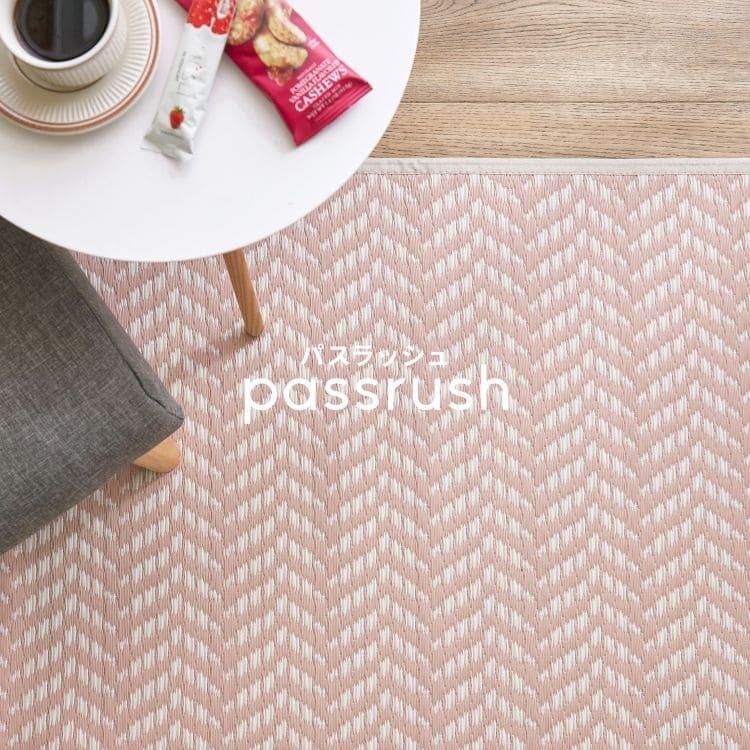 百貨店 カーペット 上敷き Pp 4畳半 夏 江戸間 防水 撥水 い草 風 ペット対応 洗える 正方形 ござ 夏用 拭ける ラグ 上敷き畳 おしゃれ ビニール 畳の上 韓国風 Aynaelda Com