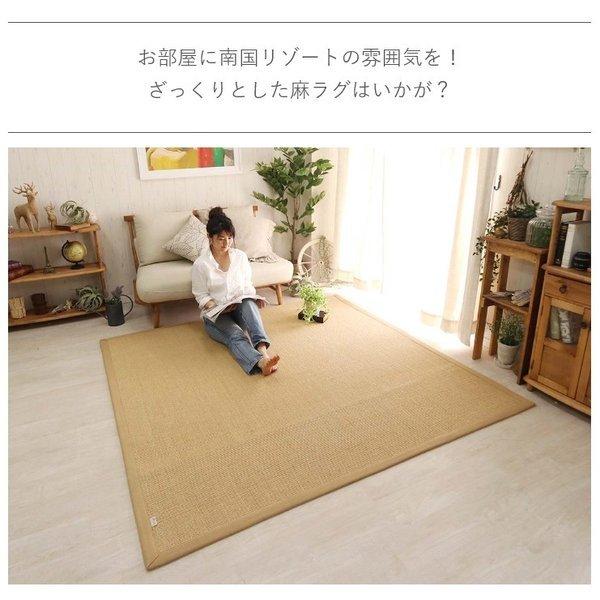 ラグ 冬用 6畳 冬 冬用ラグ 麻 カーペット 3畳 おしゃれ 北欧 絨毯 130 0 安い 2畳 8畳 赤ちゃん 滑り止め センターラグ Elmono 通販 Yahoo ショッピング