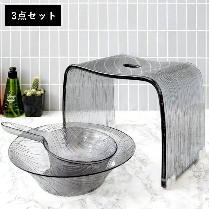 アウトレット送料無料 バスチェア アクリル クリア 透明 30cm 風呂椅子 セット カビない 風呂桶 風呂 椅子 浴槽 コの字 かわいい アクリル バスチェア お風呂 安いそれに目立つ Www Multiteknindo Com