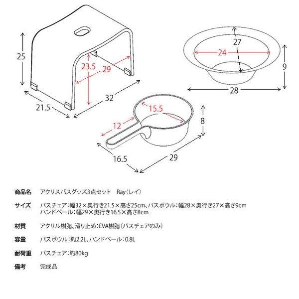 Elmonoのバスチェア アクリル クリア 透明 おしゃれ 30cm 風呂椅子 セット カビない 風呂桶 風呂 椅子 浴槽 コの字 かわいい アクリルバスチェア お風呂 9m2bcos 3ならyahoo ショッピング ランキングや口コミも豊富なネット通販 更にお得なpaypay