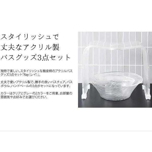 Elmonoのバスチェア アクリル クリア 透明 おしゃれ 30cm 風呂椅子 セット カビない 風呂桶 風呂 椅子 浴槽 コの字 かわいい アクリルバスチェア お風呂 9m2bcos 3ならyahoo ショッピング ランキングや口コミも豊富なネット通販 更にお得なpaypay