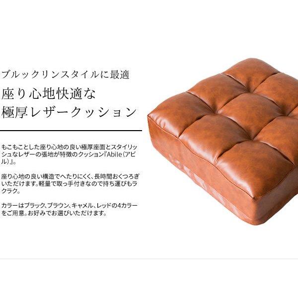 クッション 座布団 40×40 レザー 正方形 大きい おしゃれ 厚手 四角 革