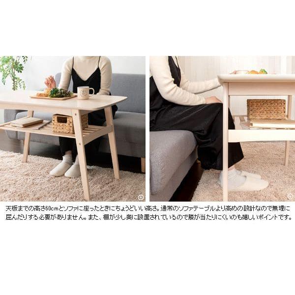 センターテーブル ソファテーブル 高さ60cm 高め 収納 木製 白 棚付き