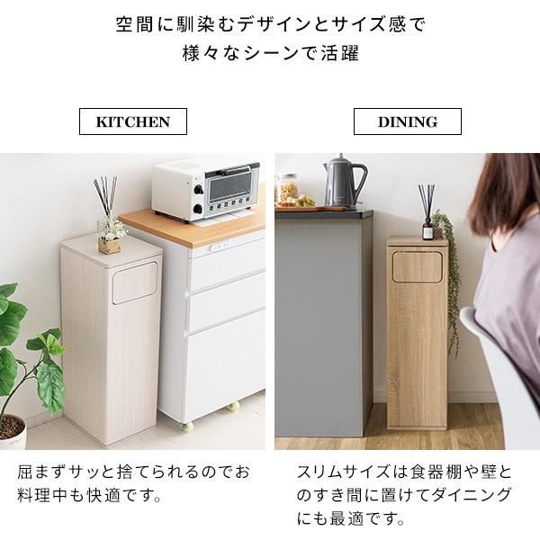 ゴミ箱 ごみ箱 45リットル 45L スリム 木目 キャスター付き