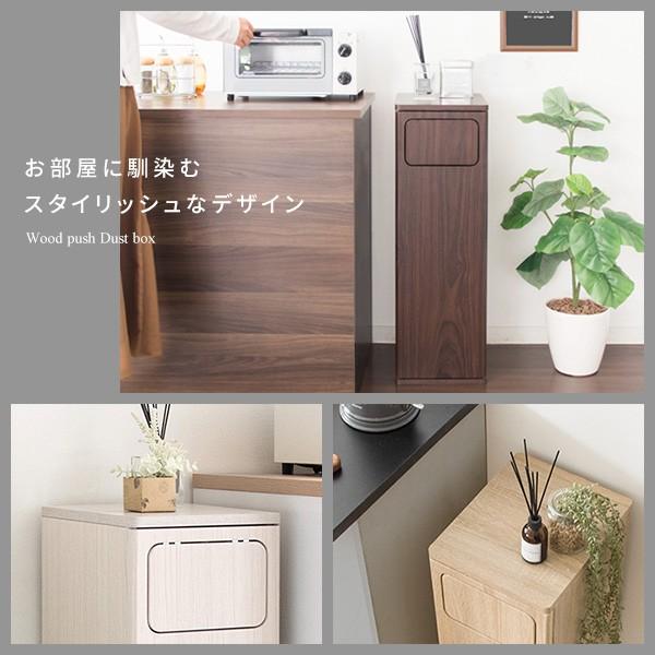 木製スリムデザインごみ箱 キャスター付き ゴミ箱 ごみ箱 45リットル 45L スリム 木目 キャスター付き