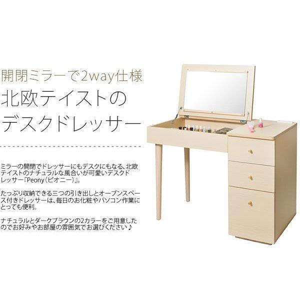 受賞店舗 化粧台 収納 ドレッサー コンパクト テーブル おしゃれ デスク 大きい メイクボックス スリム 1面 北欧 折りたたみ 机 デスクタイプ 兼用 木製 幅90 驚きの値段 Documentshelper Com