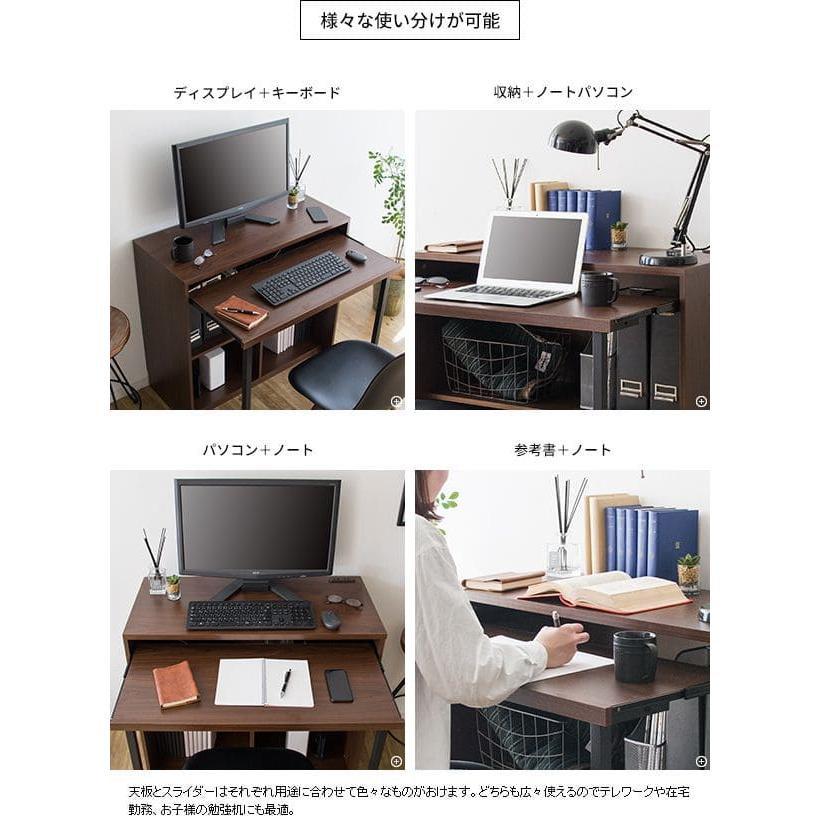PCデスク 90cm幅 スリム 机 コンパクト コンセント 棚 省スペース おしゃれ デスク シンプル キャスター 木目調 ハイタイプ 奥行40 在宅 【レイリア】