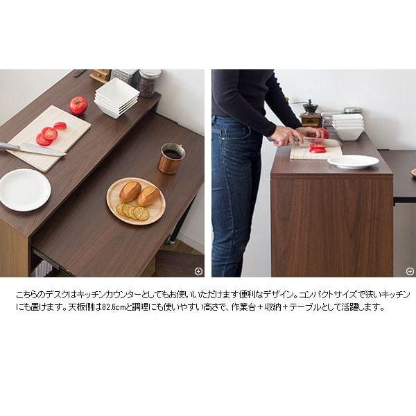 PCデスク 90cm幅 スリム 机 コンパクト コンセント 棚 省スペース おしゃれ デスク シンプル キャスター 木目調 ハイタイプ 奥行40 在宅 【レイリア】