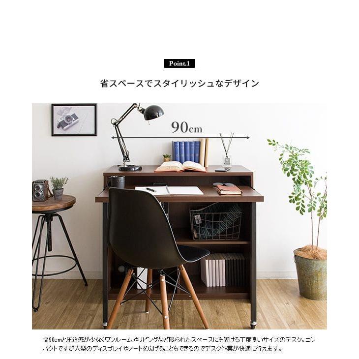 PCデスク 90cm幅 スリム 机 コンパクト コンセント 棚 省スペース おしゃれ デスク シンプル キャスター 木目調 ハイタイプ 奥行40 在宅 【レイリア】