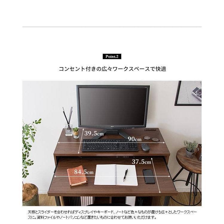 PCデスク 90cm幅 スリム 机 コンパクト コンセント 棚 省スペース おしゃれ デスク シンプル キャスター 木目調 ハイタイプ 奥行40 在宅 【レイリア】