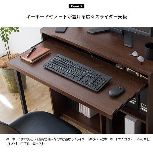 PCデスク 90cm幅 スリム 机 コンパクト コンセント 棚 省スペース おしゃれ デスク シンプル キャスター 木目調 ハイタイプ 奥行40 在宅 【レイリア】