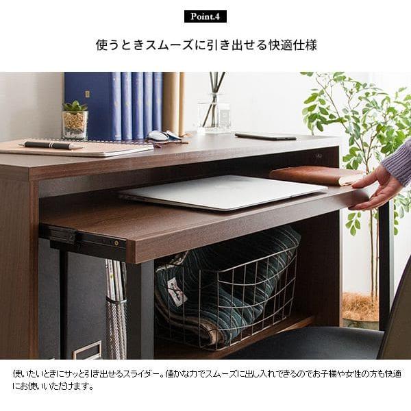 PCデスク 90cm幅 スリム 机 コンパクト コンセント 棚 省スペース おしゃれ デスク シンプル キャスター 木目調 ハイタイプ 奥行40 在宅 【レイリア】