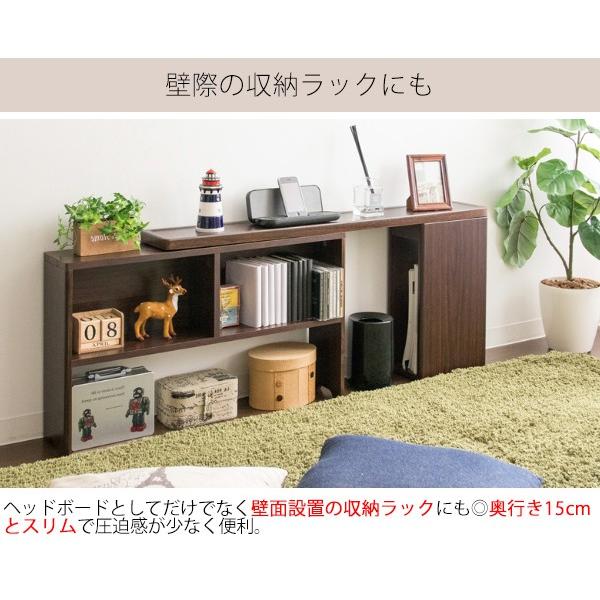 ヘッドボード ベッド 宮 後付け 棚 伸縮 コンセント付き 収納 宮棚