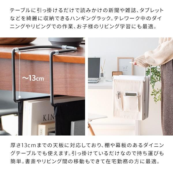 ラック 引っ掛け デスク下 デスク横 完成品 a4 書類 収納 小さめ