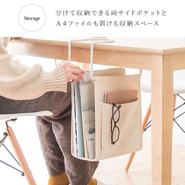 ラック 引っ掛け デスク下 デスク横 完成品 a4 書類 収納 小さめ