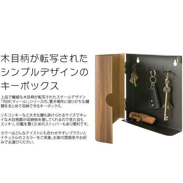 キーボックス 屋外 壁掛け 玄関 大型 キーフック マグネット おしゃれ 防水 鍵掛け インテリア 鍵 収納 玄関 フック 壁 収納ボックス