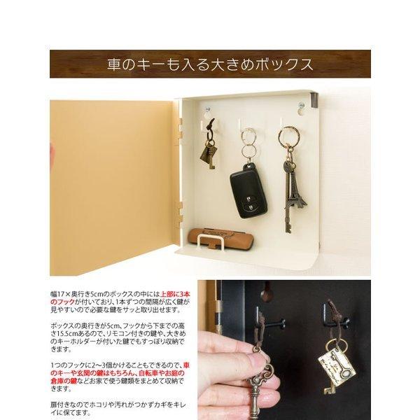 キーボックス 屋外 壁掛け 玄関 大型 キーフック マグネット おしゃれ 防水 鍵掛け インテリア 鍵 収納 玄関 フック 壁 収納ボックス