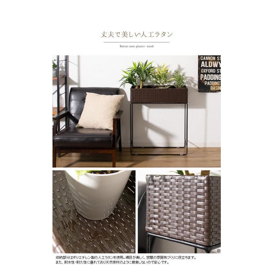 フラワースタンド 室内 白 プランタースタンド ラタン 玄関 幅60 花台