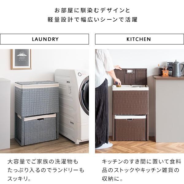ランドリーワゴン ワゴン ラタン おしゃれ 薄型 2段 ランドリーラック