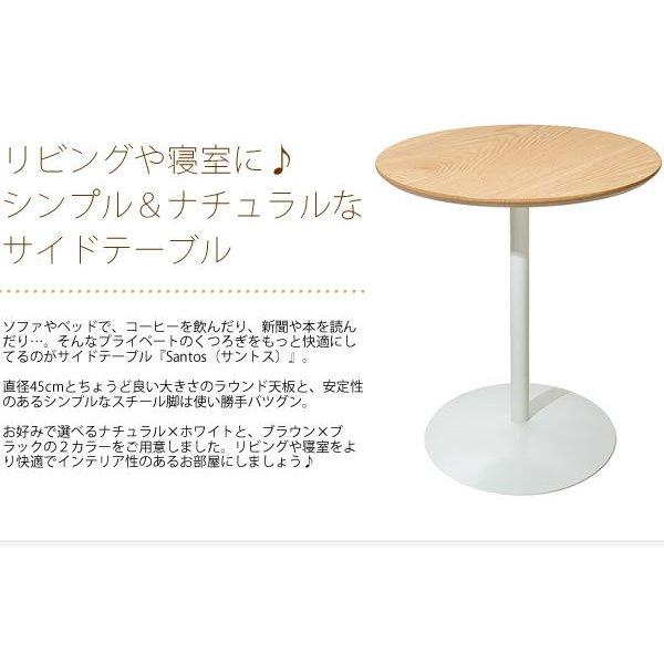 サイドテーブル テーブル 丸 木製 丸形 北欧 コーヒーテーブル おしゃれ スリム ソファ 低い 小さめ シンプル カフェテーブル 45 アイアン  :9M2ST-019:ELMONO - 通販 - Yahoo!ショッピング