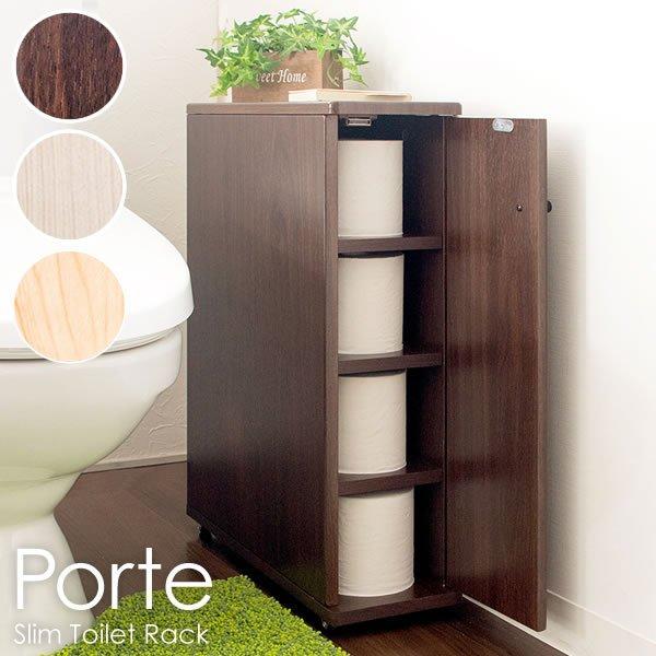 最も優遇 トイレラック スリム かわいい 完成品 コーナー 16cm おしゃれ キャスター タワー 隙間収納 トイレ収納棚 トイレ収納ラック トイレ 木製 ラック 収納 正規激安 Zoetalentsolutions Com