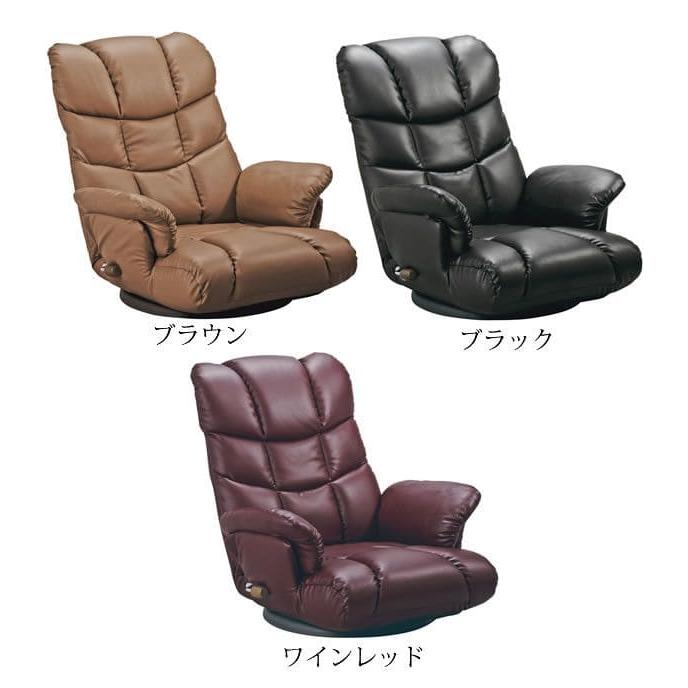 座椅子 レザー ハイバック リクライニング レバー式 肘置き 回転 腰痛