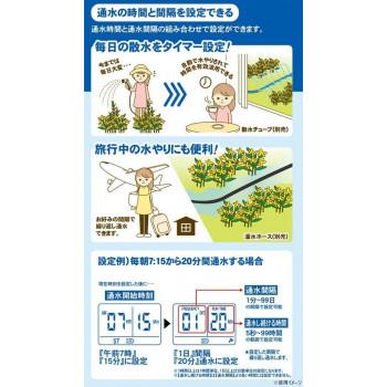 グリーンライフ　散水デジタルタイマー　SDT-1_1