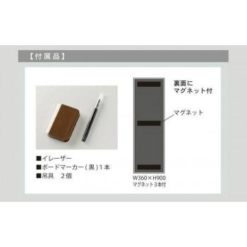 馬印　書庫用ボード　無地ホワイトボード　W360×H900　FB937_4