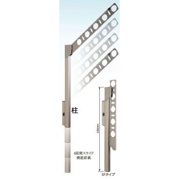 DRY・WAVE 腰壁用可動式物干金物 アーム長さ350mm SF35 ステンカラーの画像