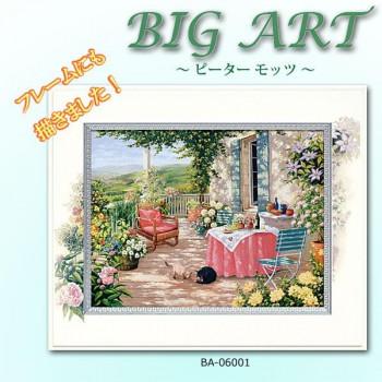 ビッグアート ピーター モッツ カーサ ロッサ BA-06001_1