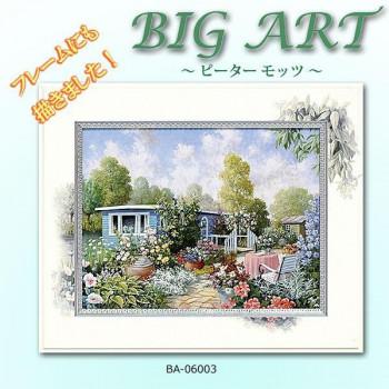 ビッグアート ピーター モッツ カーサ モデナ BA-06003_1