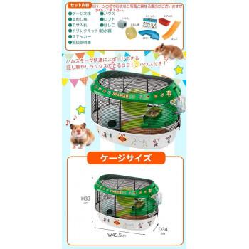 ferplast(ファープラスト) ハムスター用ケージセット　スタジアム 57922699_1