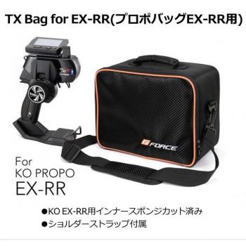 G-FORCE　ジーフォース TX Bag プロポバッグ　EX-RR用・G0265_2