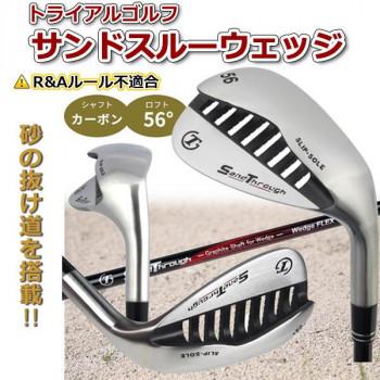 サンドスルーウェッジ（トライヤル） トライアルゴルフ サンドスルーウェッジ : ELMONO - 通販 - Yahoo
