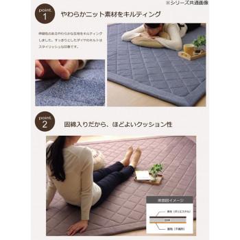 ラグ カーペット デニム調 ニットキルトラグ『アルバ2IT』 ブルー 約190×190cm ホットカーペット対応 9810813_1