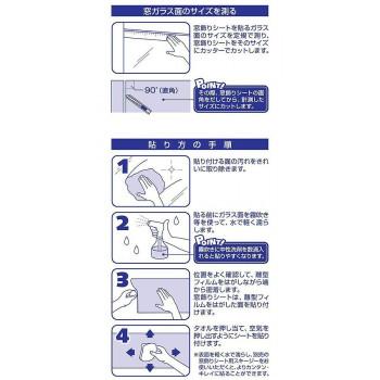 窓飾りシート(レンズタイプ) 92cm幅×15m巻 C(クリアー) GCR-9207_1