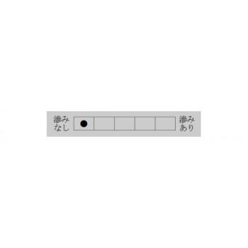 仮名用加工紙　みよしの・AD623-2_1