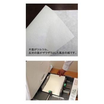 和紙のイシカワ OA和紙特厚 白 B5判 100枚入 10袋 WP-800-10P_2