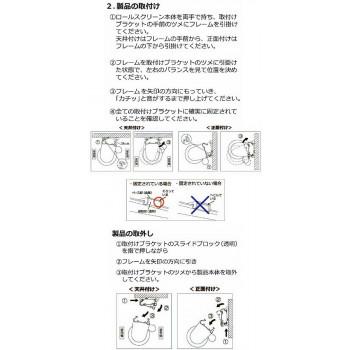 タチカワ ファーステージ ロールスクリーン オフホワイト 幅50×高さ150cm プルコード式 TR-1001 スノー