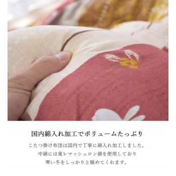 和柄 こたつ掛け布団 『こよみ』 グリーン 約205×285cm 5965059