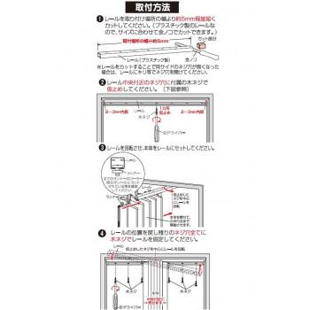 単式アコーデオンドア SJ2 幅200×高さ180 ファンデ_2