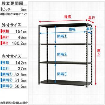 スチールラック　NC1500-18　4段 間口1500×奥行450×高さ1800mm　ホワイト_3