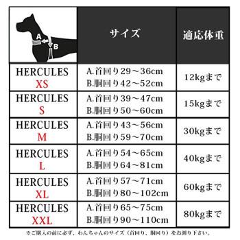 ファープラスト ヘラクレス 犬用ハーネス S ブラック 75468217_1