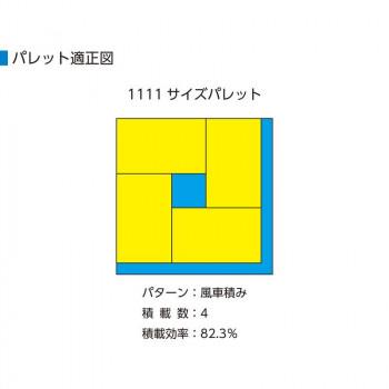三甲 サンコー サンボックス♯22A ブルー 204101-00BL503_2