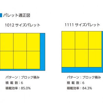 三甲 サンコー サンボックス♯31 透明 203109-00TM_1